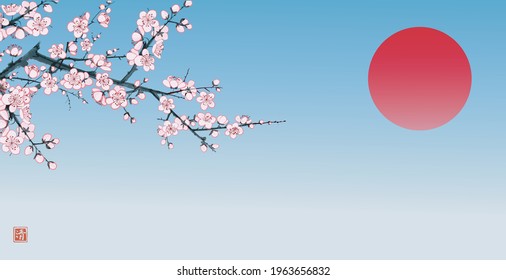 水墨画 梅 のベクター画像素材 画像 ベクターアート Shutterstock