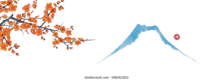 Blossoming branch of oriental cherry and Fujiyama mountain in minimalist style. Traditional oriental ink painting sumi-e, u-sin, go-hua. Sakura plum blossom. Hieroglyph - clarity.