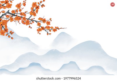 Blossoming branch of oriental cherry and misty  mountains. Traditional oriental ink painting sumi-e, u-sin, go-hua. Sakura plum blossom. Hieroglyph - zen.