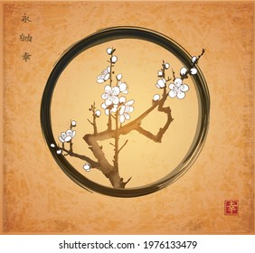 Blossoming branch of oriental sakura cherry in black enso zen circle on vintage background. Traditional Japanese ink wash painting sumi-e. Hieroglyphs - eternity, freedom, happiness.
