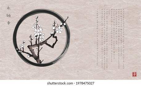 Blossoming branch of oriental sakura cherry in black enso zen circle on vintage background. Traditional Japanese ink wash painting sumi-e. Hieroglyphs - eternity, freedom, happiness