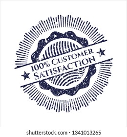 Blue 100% Customer Satisfaction rubber grunge texture stamp