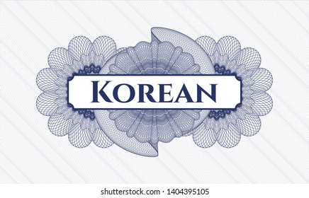 Blue abstract linear rosette with text Korean inside