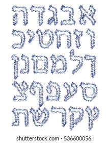 Blue Alphabet Hebrew. Hatch felt-tip pen. Font scribble. Vector illustration.