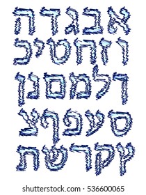 Blue Alphabet Hebrew. Hatch felt-tip pen. Font scribble. Vector illustration.