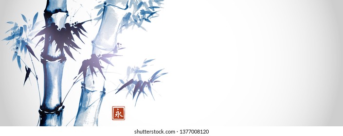 竹 水墨画 のイラスト素材 画像 ベクター画像 Shutterstock