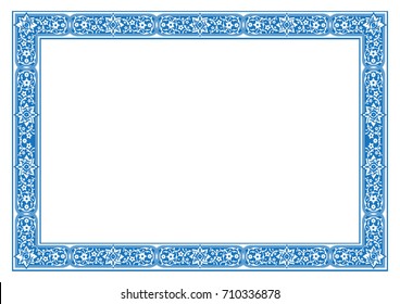 Blue border for certificate