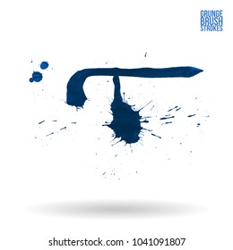 Blue brush stroke and texture. Grunge vector abstract hand - painted element. Underline and border design.