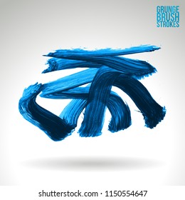 Blue brush stroke and texture. Grunge vector abstract hand - painted element. Underline and border design.