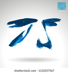 Blue brush stroke and texture. Grunge vector abstract hand - painted element. Underline and border design.