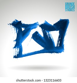 Blue brush stroke and texture. Grunge vector abstract hand - painted element. Underline and border design.