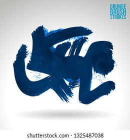 Blue brush stroke and texture. Grunge vector abstract hand - painted element. Underline and border design.