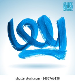 Blue brush stroke and texture. Grunge vector abstract hand - painted element. Underline and border design.