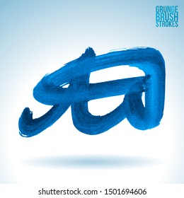 Blue brush stroke and texture. Grunge vector abstract hand - painted element. Underline and border design.