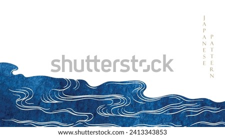 Blue brush stroke texture with Japanese ocean wave pattern in vintage style. Abstract art landscape banner design with watercolor texture vector. Hand drawn line.