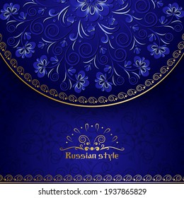Blue card with a floral ornament in the Russian style, complemented by a gold decor of a stylized floral pattern