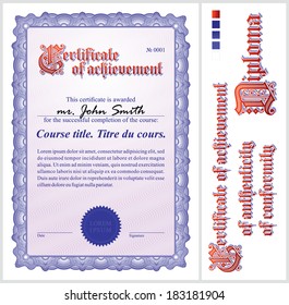 Blue certificate. Template. Vertical. Additional design elements. 