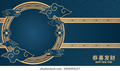 Blue Chinese New Year greeting background with oriental design and nice gold ornaments