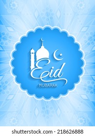 Blue color Eid mubarak background design. vector illustration