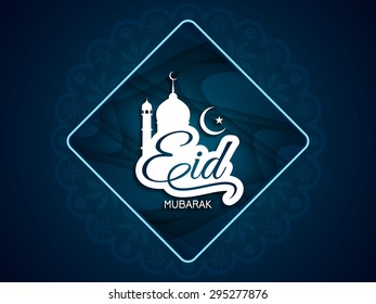 Blue color Eid Mubarak background design.