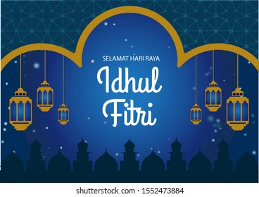 Blue Eid celebration background template