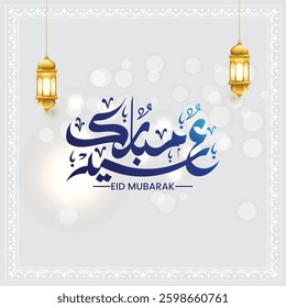 Blue Eid Mubarak calligraphy design. Eid al-Fitr or Al-Adha greetings illustration with golden lanterns. Translation: "Celebration day of Muslims after fasting month."