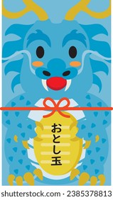 Blue envelope of New Year's present of Year of the Dragon and Japanese letter. Translation : "New Year's present"