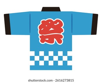 Blue festival happi coat illustration, simple vector illustration. "Festival" are written in Japanese.
