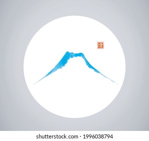 Blue Fujiyama mountain in white circle on grey background. Traditional oriental ink painting sumi-e, u-sin, go-hua. Hieroglyph - clarity.