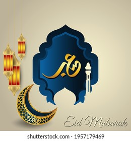 Blue and gold color design for Eid Mubarak Arabic Calligraphy with mosque silhouette, crescent moon and Islamic lanterns. Premium Vector