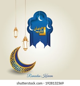 Blue and gold color design for Ramadan Kareem Arabic Calligraphy with mosque silhouette, crescent moon and Islamic lanterns. Ramadan Kareem is a month of fasting for Muslims.