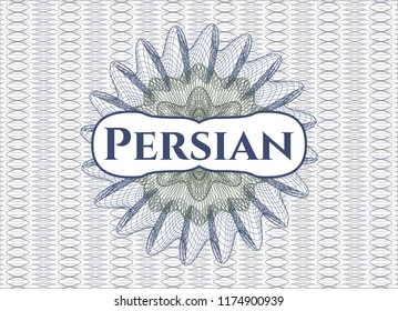 Blue and green abstract linear rosette with text Persian inside