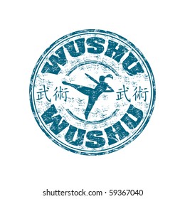 Blue grunge rubber stamp with a female silhouette practicing Wushu martial arts, and the text Wushu written with capital letters inside the stamp