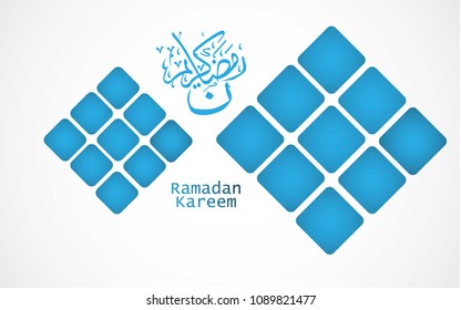 blue icon ramadan kareem with lettering arabic