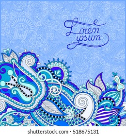 blue invitation card with ethnic background, royal ornamental design element for packing, web decoration, book cover, brochure and other, vector illustration