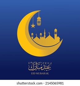 blue islamic vector design with moon, lantern, mosque and star decoration. suitable for Ramadan designs, Eid Mubarak designs, Eid designs, Eid Al Adha designs and Islamic celebration backgrounds.