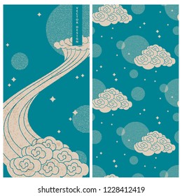 blue japanese set with a vector card and seamless vector pattern. design with clouds and stars