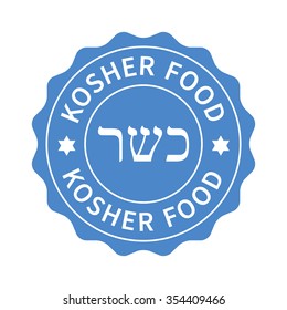 Blue kosher food stamp, label, sticker or seal flat vector icon