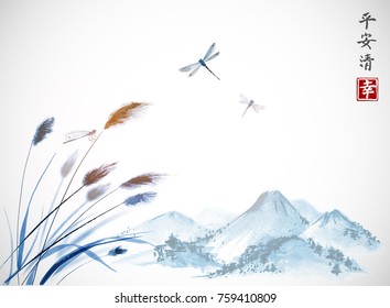 Blue landscape with leaves of grass, dragonflies and far mountains. Traditional oriental ink painting sumi-e, u-sin, go-hua. Contains hieroglyphs - peace, tranquility, clarity, happiness 