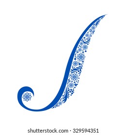 Blue letter I isolated on white. Romantic letter of beautiful snowflake. Snowflake pattern letter. Vector Illustration