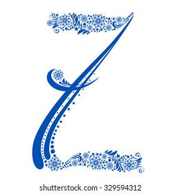 Blue letter Z isolated on white. Romantic letter of beautiful snowflake. Snowflake pattern letter. Vector Illustration
