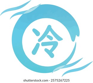 Blue light blue cold image motif material(cold)