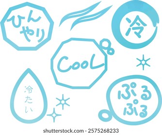 Blue light blue cold image motif materials and letters(Onomatopoeia: cool, cold, purupuru, cool, water, refreshing)