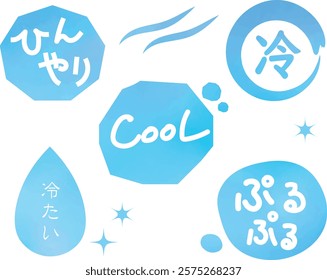 Blue light blue cold image motif materials and letters(Onomatopoeia: cool, cold, purupuru, cool, water, refreshing)