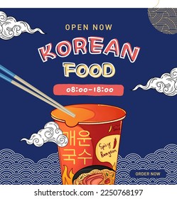 blue modern korean food social Media post design