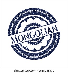 Blue Mongolian distress rubber seal with grunge texture