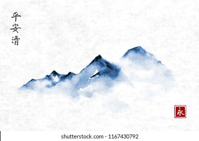 Blue mountains in fog hand drawn with ink in minimalist style on rice paper background. Traditional oriental ink painting sumi-e, u-sin, go-hua. Hieroglyphs - eternity, spirit, peace, clarity