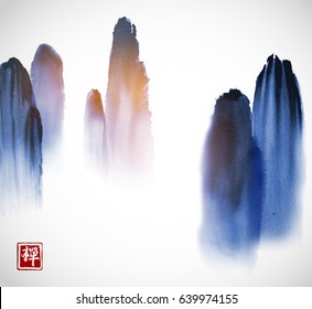 Blue mountains in fog hand drawn with ink. Floating rocks. Traditional oriental ink painting sumi-e, u-sin, go-hua. Hieroglyph - clarity.