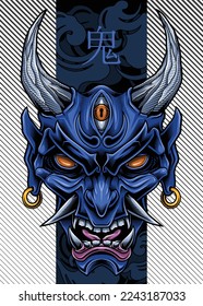 Blue Oni mask. Vector illustration in engraving technique of horned "Yōkai" monster face from Japanise folklore on traditional graphic waves background.