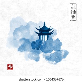 Blue Pagoda temple and forest trees on rice paper background. Traditional oriental ink painting sumi-e, u-sin, go-hua. Contains hieroglyphs - eternity, freedom, happiness